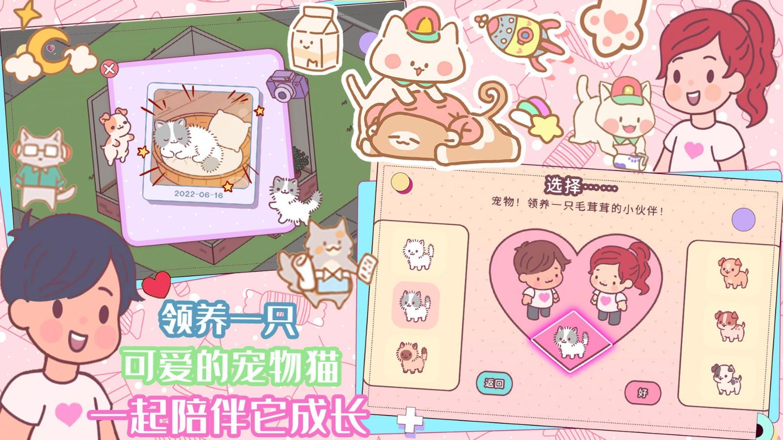 口袋迷你餐厅下载安装手机版