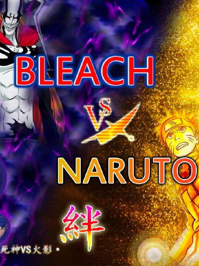死神vs火影新版博人版