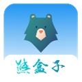 熊盒子6.0最新版本
