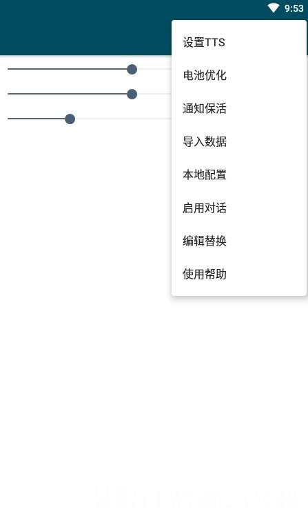 MultiTTS1.1.9