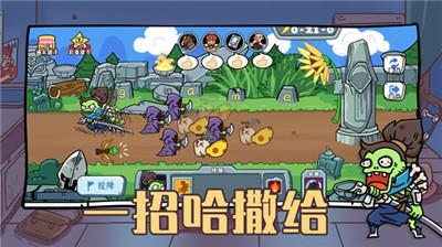 玩家一败涂地正版