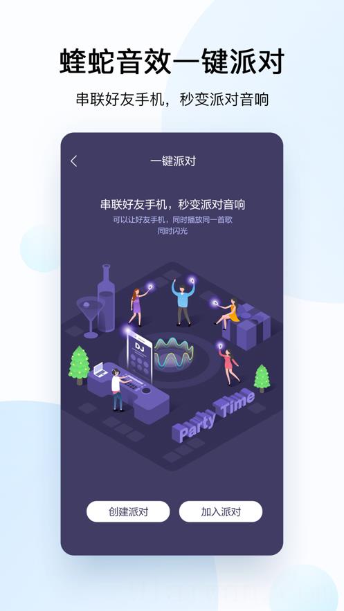 酷狗音乐播放器