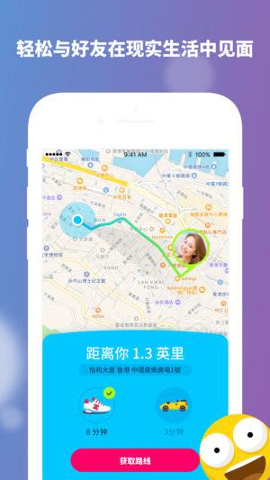 Zenly2023最新版