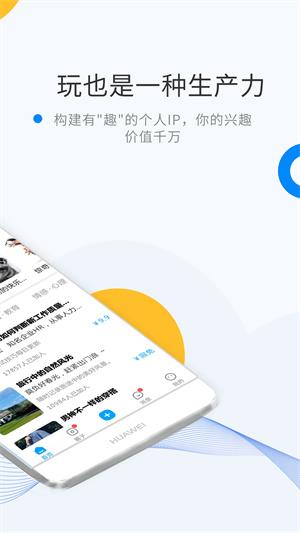 weme社交软件免费版