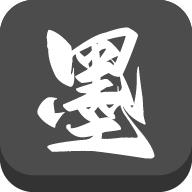 墨水阅读平板下载安装