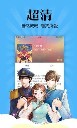 扑飞动漫最新版本