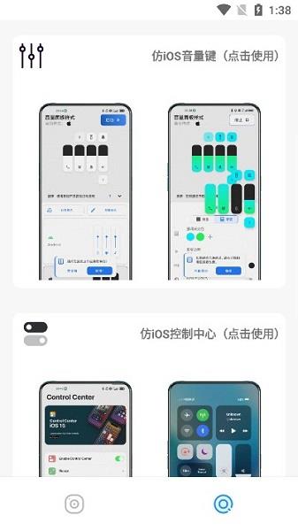 主题库最新版下载2023
