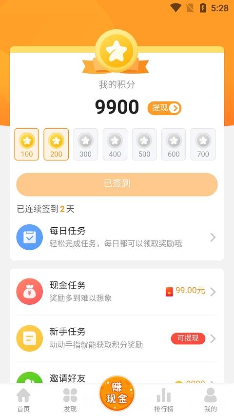 乐乐游戏2023最新版