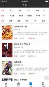 书悦吧app