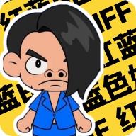 蓝色妖姬盒子手机版