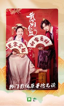 晋江小说阅读手机版