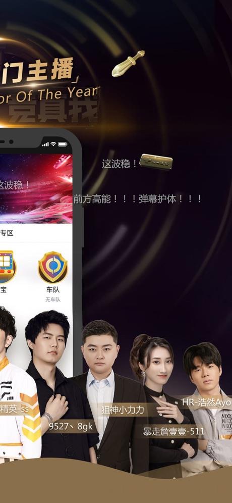 企鹅电竞最新版