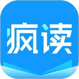 疯读小说极速版最新版