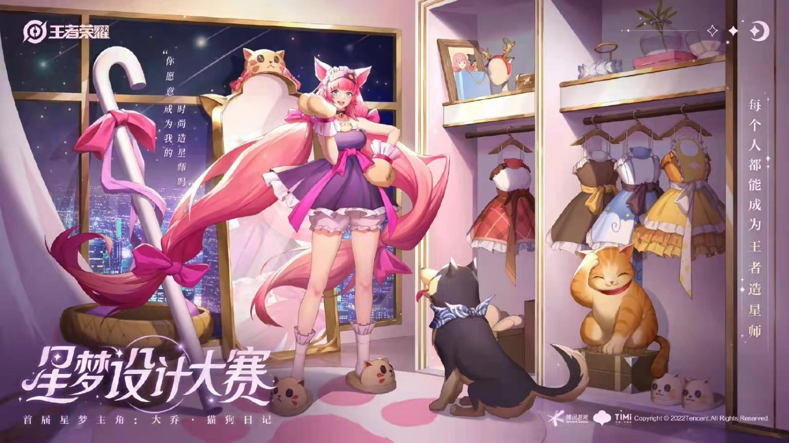 王者编辑器下载手机版