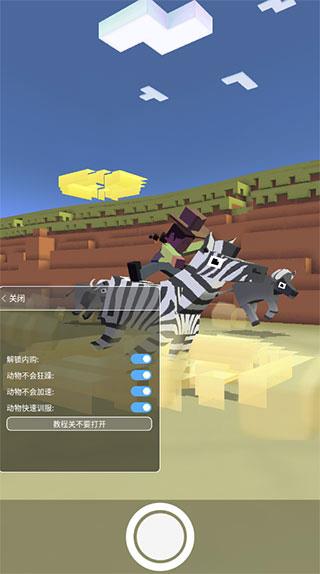 疯狂动物园最新版全动物存档