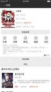 书悦吧app