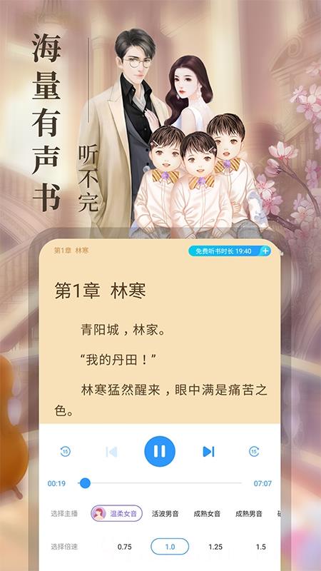 疯读小说极速版安卓版