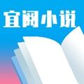 宜阅小说翻译版