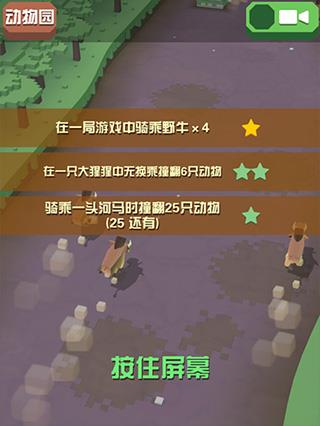 疯狂动物园最新版全动物存档