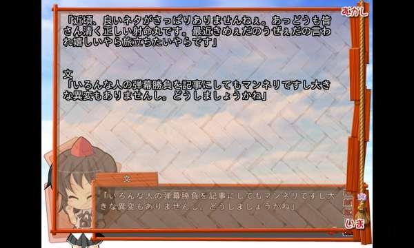 krkr2模拟器1.7.3