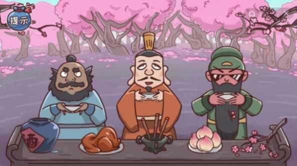 三国哈哈哈卡牌模式