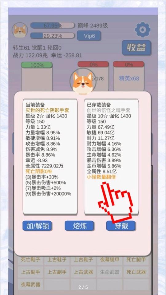 狗子放置最新版