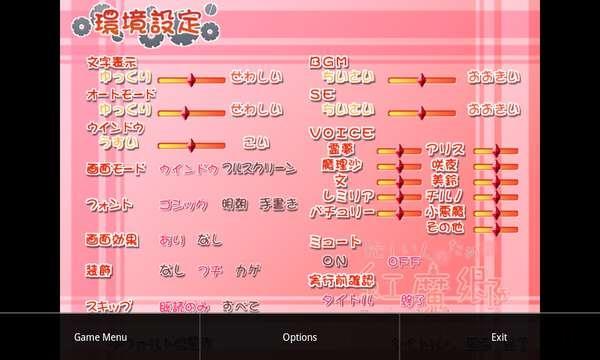 krkr2模拟器1.7.3