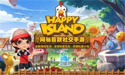 开心冒险岛