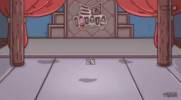 三国哈哈哈卡牌模式