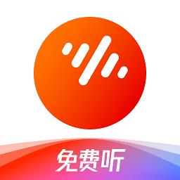 番茄畅听音乐版免费听