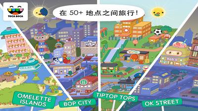 托卡世界万圣节版1.30