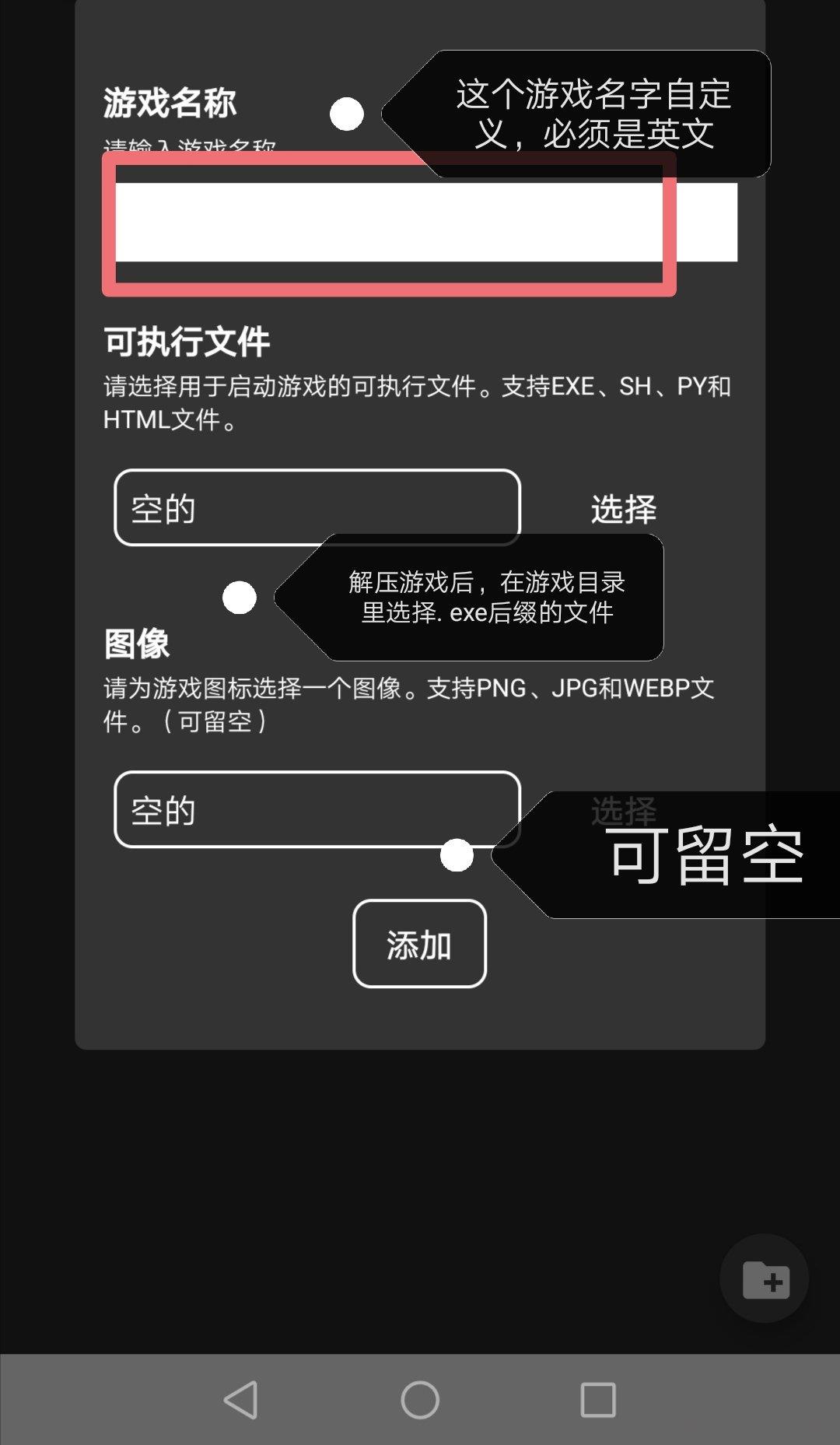 安卓joiplay模拟器