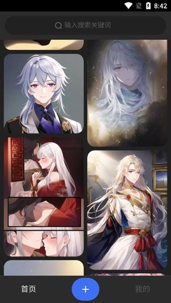 draft art ai软件