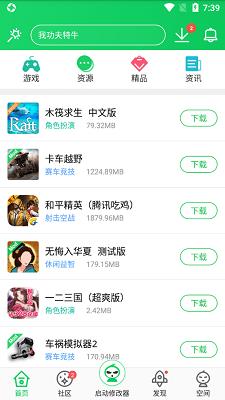 最新版本葫芦侠正版