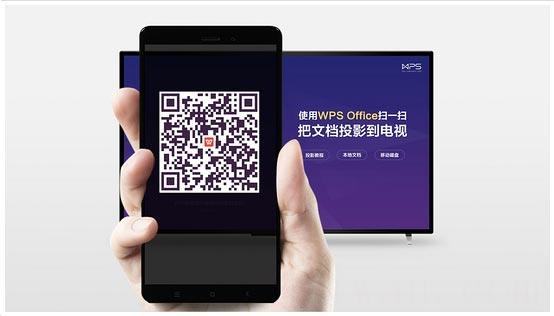 投影宝手机版
