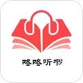咚咚听书手机版