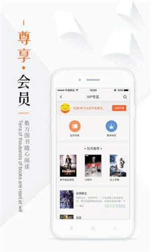 鸠摩搜书网页