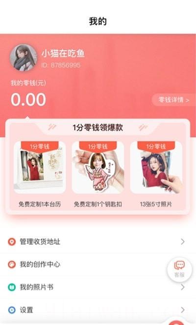 印鸽app