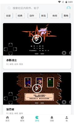 小二软件库旧版本