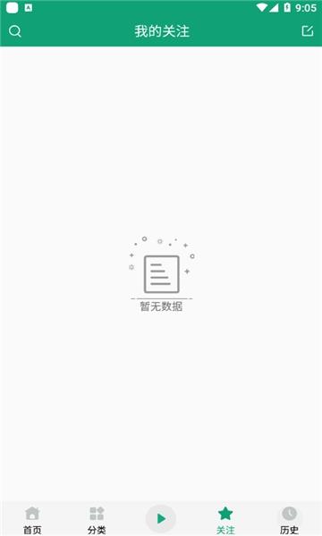 咚咚听书手机版