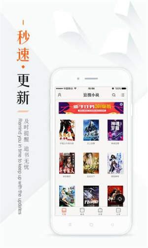 鸠摩搜书网页