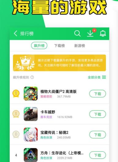 最新版本葫芦侠正版