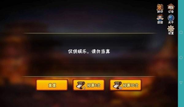 火影忍者高级招募模拟器(试玩版)