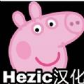 小猪佩奇的午后夜宫英文版
