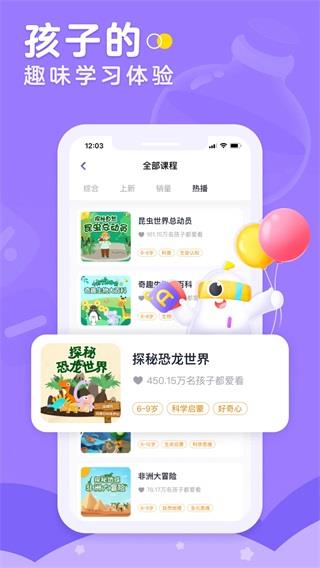 小灯塔安卓版