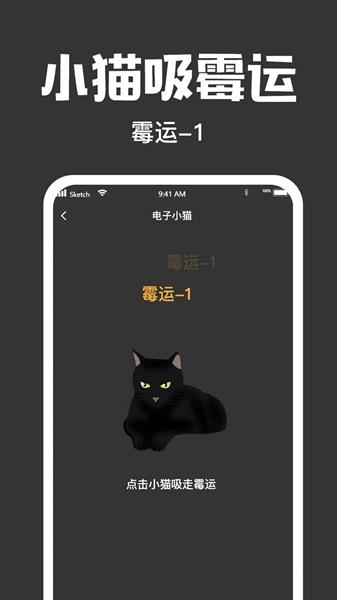 木鱼大师安卓版