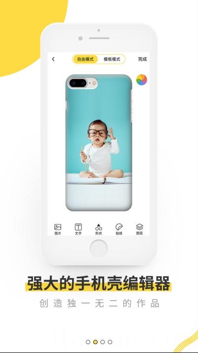 歪壳app