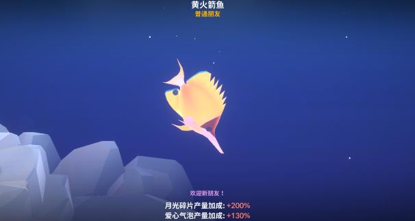 深海庭院手机版