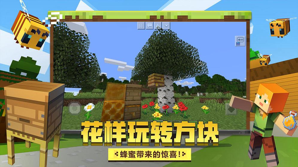 我的世界无尽模组手机版