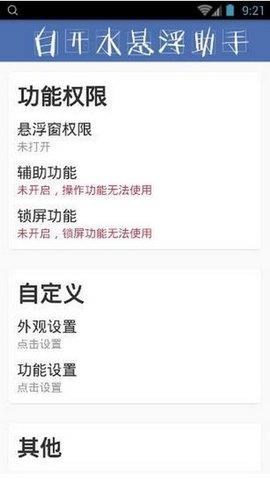 白开水直免卡密